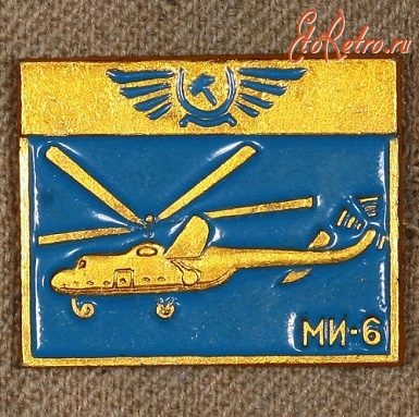 Медали, ордена, значки - Знак 