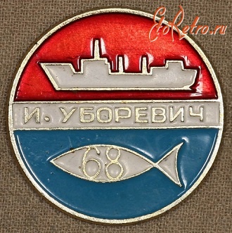 Медали, ордена, значки - Знак 