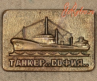 Медали, ордена, значки - Знак 