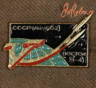 Медали, ордена, значки - Знак Космических Кораблей 