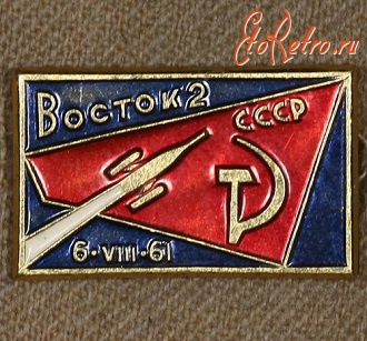 Медали, ордена, значки - Знак Космического Корабля 