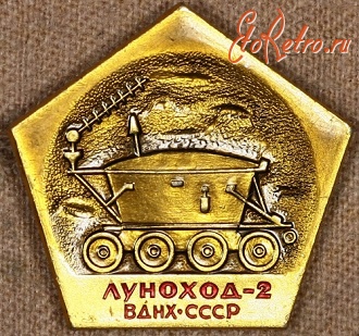 Медали, ордена, значки - Знак 