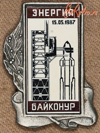 Медали, ордена, значки - Знак 