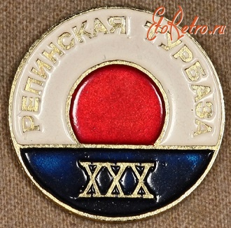 Медали, ордена, значки - Знак 