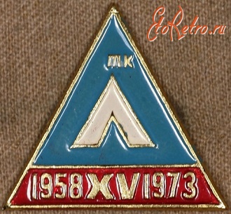 Медали, ордена, значки - Знак 