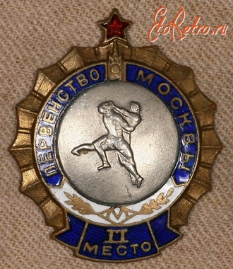 Медали, ордена, значки - Знак 