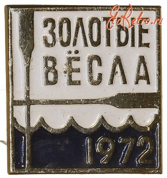 Медали, ордена, значки - Знак Участника Соревнований на Приз Газеты Ленинградская Правда