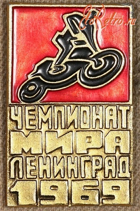 Медали, ордена, значки - Знак 