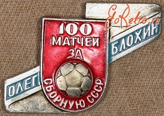 Медали, ордена, значки - Знак 