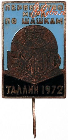 Медали, ордена, значки - Первенство Мира по Шашкам 1972 год Таллин