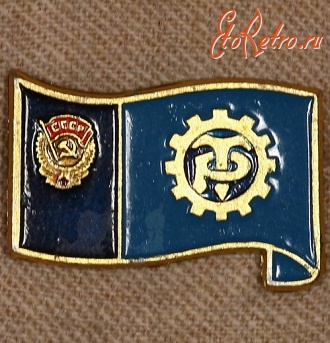 Медали, ордена, значки - Членский Знак Спортивного Общества 