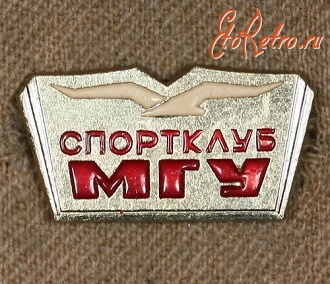 Медали, ордена, значки - Знак 