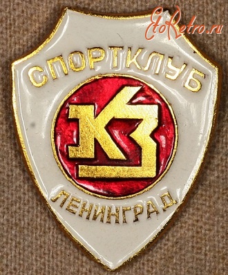 Медали, ордена, значки - Знак 