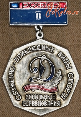 Медали, ордена, значки - Знак 