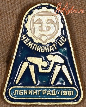 Медали, ордена, значки - Знак 