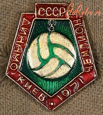 Медали, ордена, значки - Знак 