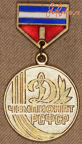 Медали, ордена, значки - Знак 