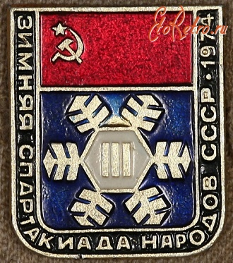 Медали, ордена, значки - Знак 