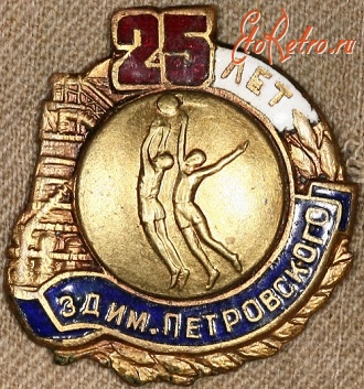 Медали, ордена, значки - Знак 