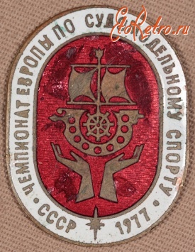 Медали, ордена, значки - Знак 