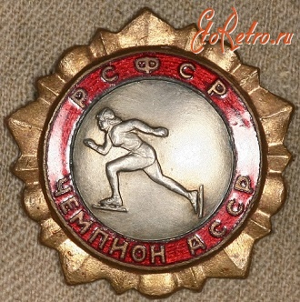 Медали, ордена, значки - Знак 