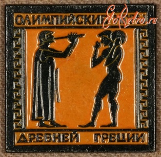 Медали, ордена, значки - Знак 