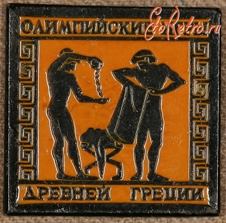 Медали, ордена, значки - Знак 