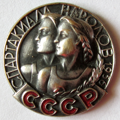 Медали, ордена, значки - Участник, 1-я летняя спартакиада народов СССР 1956 год, Знак