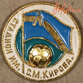 Медали, ордена, значки - Знак 