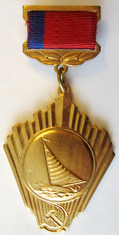 Медали, ордена, значки - Первенство РСФСР, парусный спорт, 1-е место, Медаль