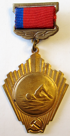 Медали, ордена, значки - Первенство РСФСР, плавание Комплект медалей за 1-е, 2-е и 3-е места.