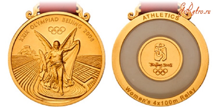 Медали, ордена, значки - Олимпийские наградные медали. Игры XXIX Олимпиады 2008 года в Пекине (Китай) 8 – 24 августа