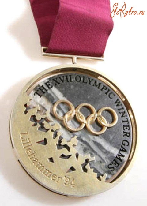 Медали, ордена, значки - Олимпийские наградные медали . XVII Олимпийские зимние игры 1994 года в Лиллехаммере (Норвегия) 12 – 27 февраля