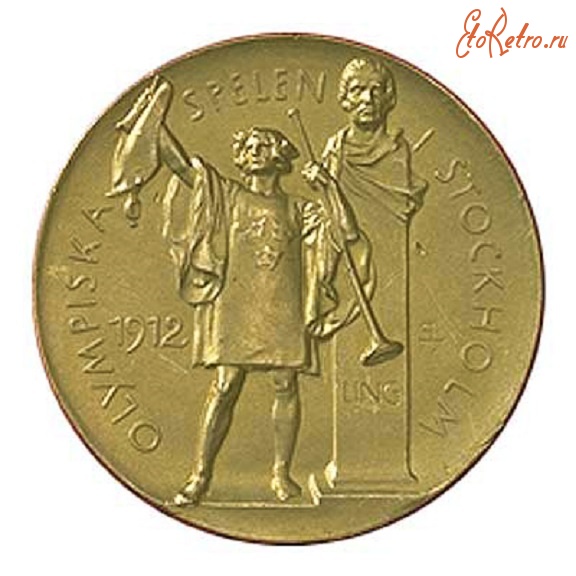 Медали, ордена, значки - Олимпийские наградные медали. Игры V Олимпиады 1912 года в Стокгольме (Швеция) 5 мая – 22 июля