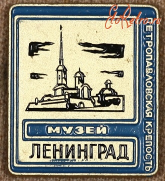 Медали, ордена, значки - Знак 