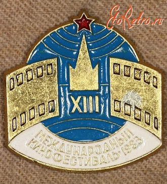 Медали, ордена, значки - Знак 