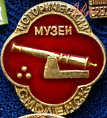 Медали, ордена, значки - Знак 