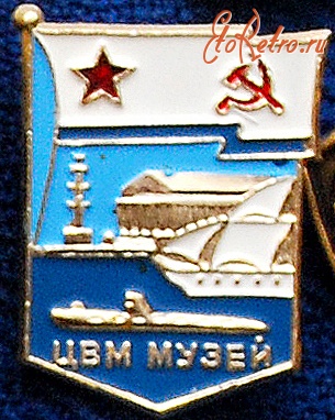 Медали, ордена, значки - Знак 