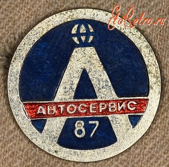 Медали, ордена, значки - Знак Выставки 