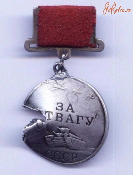Медали, ордена, значки - Солдатские медали,принявшие на себя пули и осколки...
