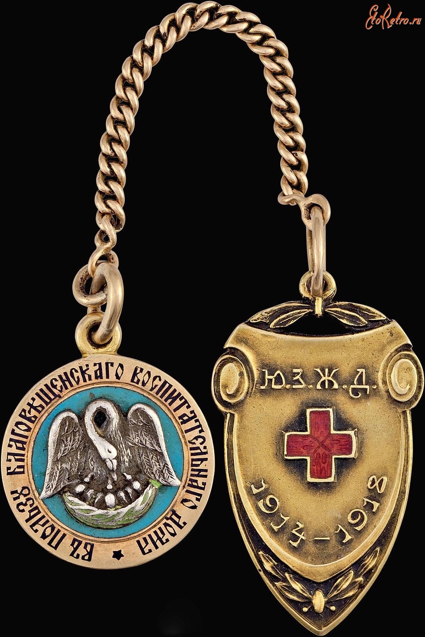 Медали, ордена, значки - Жетон Общества Красного Креста ЮЗЖД 