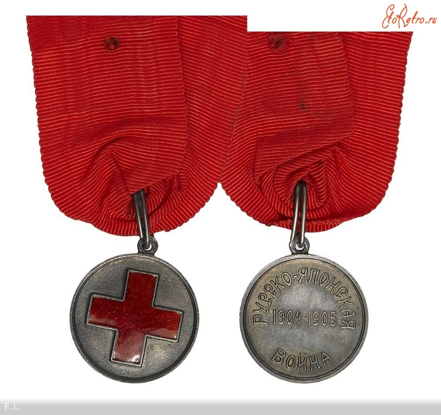 Медали, ордена, значки - Медаль Красного Креста в память Русско-японской войны 1904-1905гг.