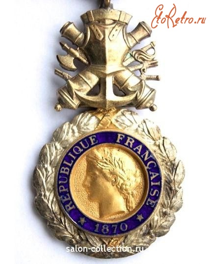 Медали, ордена, значки - Франция. Медаль военных заслуг 1870 года