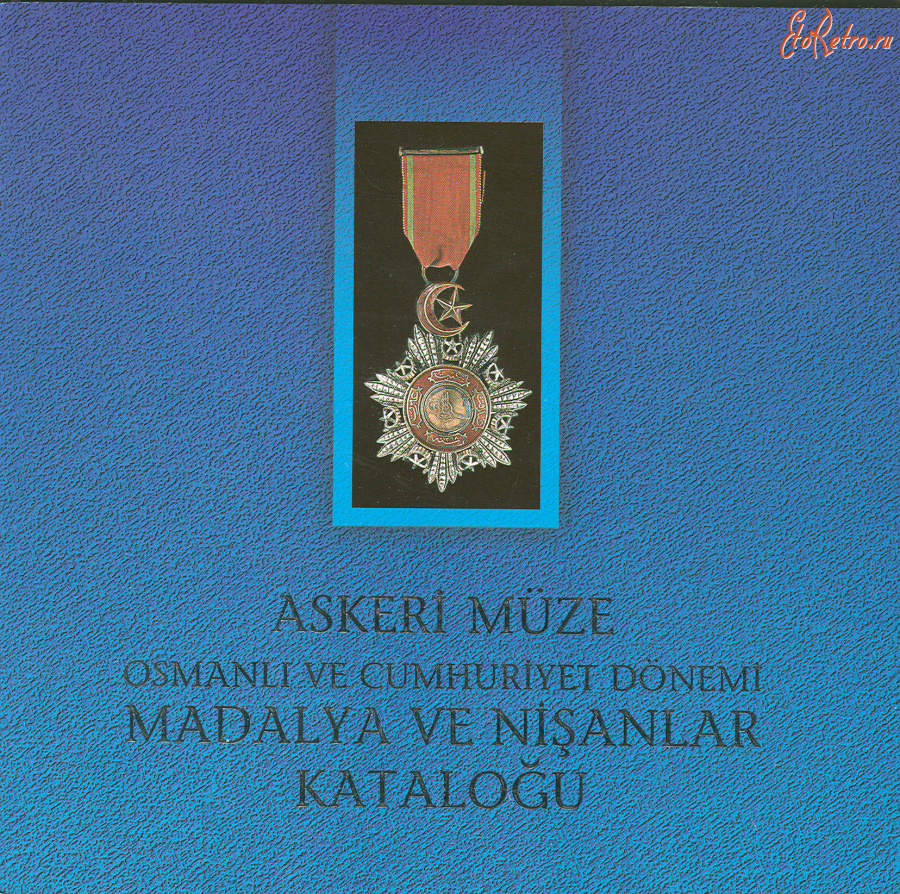 Медали, ордена, значки - Награды Турции
