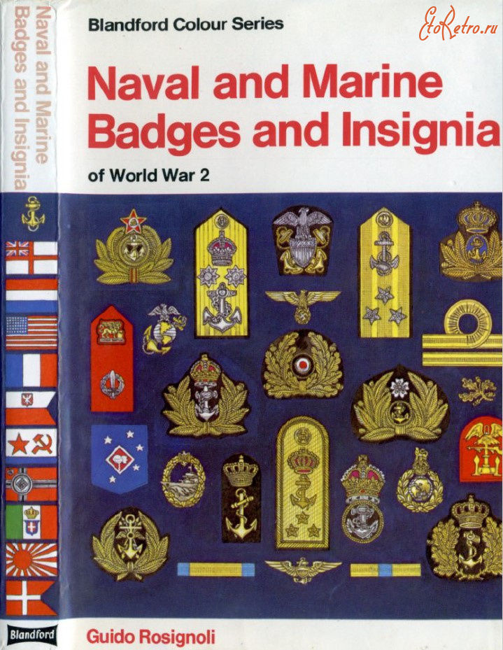 Медали, ордена, значки - Naval and Marine Badges and Insignia of World War 2 - Военно-морские и морские значки и знаки отличия ВМВ