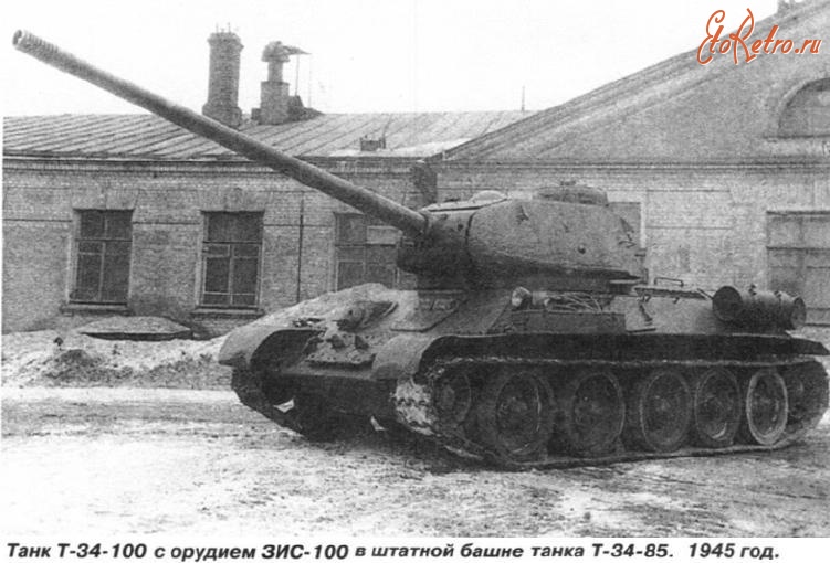 Военная техника - Т-34-100