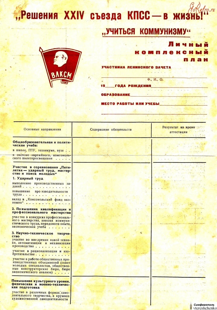 фото на документы челябинск ленинский район