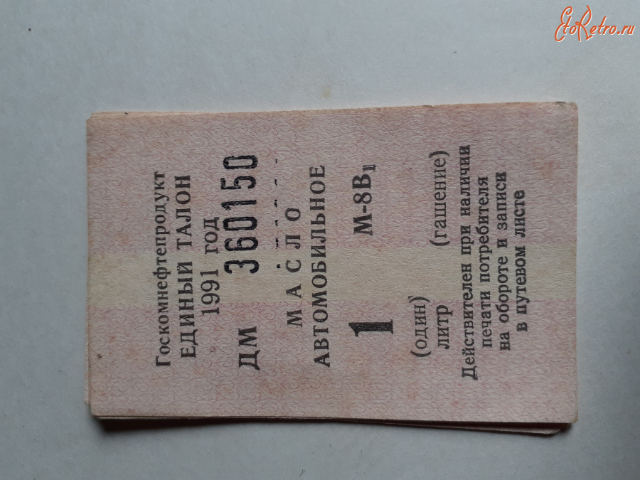 Йыхви - кое- что из прошлого