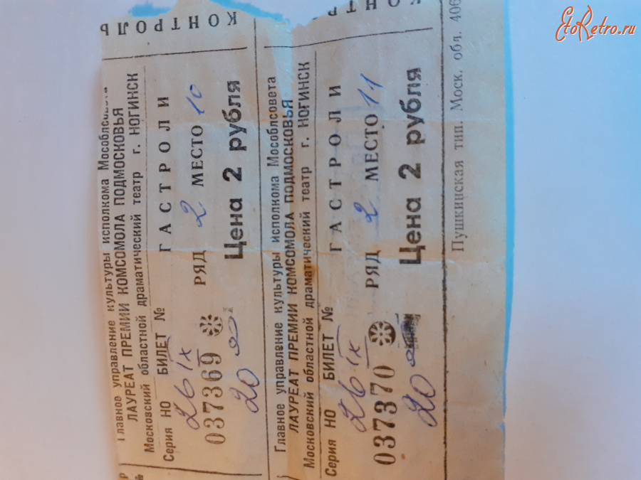 Йыхви - билеты в кино