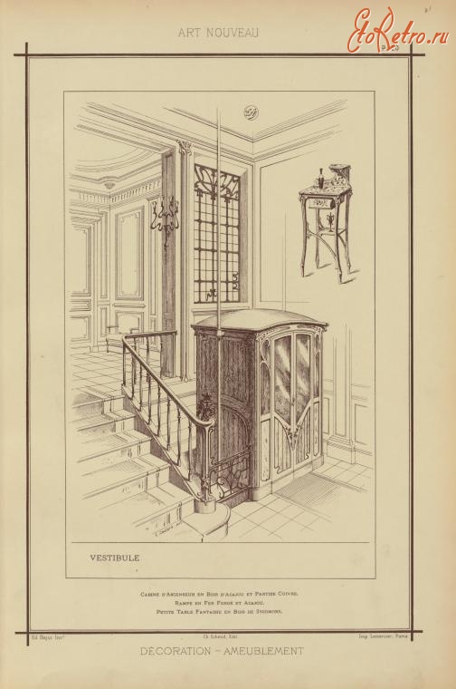 Предметы быта - Дизайн интерьера. Франция, 1800-1899. Прихожие, вестибюли
